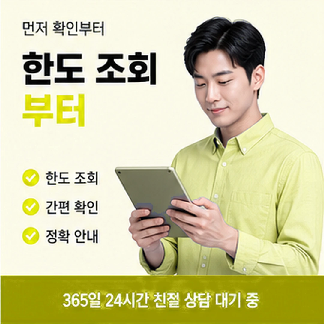 다음머니 신용카드 현금화 기록이 남는가 안내 배너