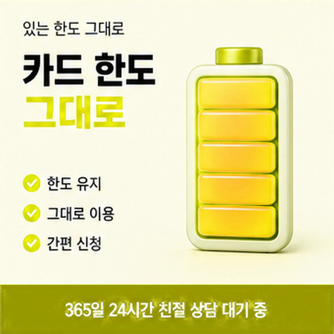 다음머니 신용카드 현금화 재촉이 있는가 안내 배너
